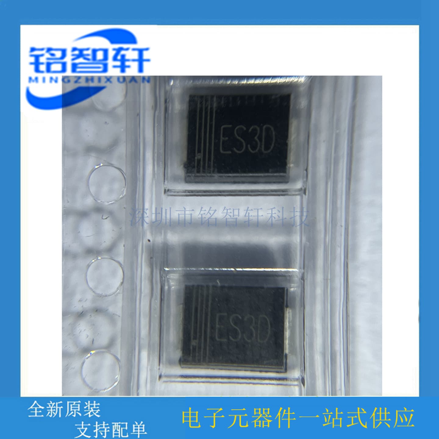 ES3DB ES3D SMB Surface Mount 200V 3A Fast Recovery Diode, High Efficiency Diode