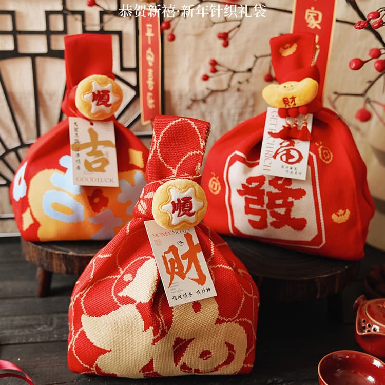 2025 New Year Red Knitted Bag, Company Annual Meeting Lucky Bag Gift Bag, Hand Carry, Wedding Souvenir Handbag