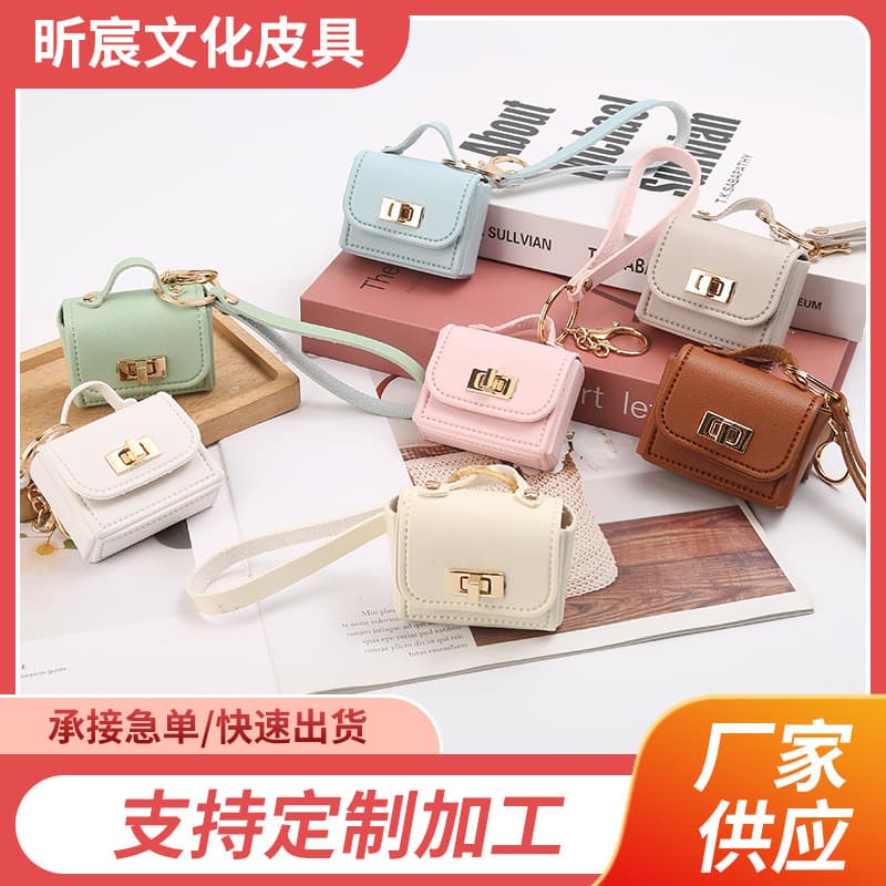 2025 New Fashionable High-End Leather Keychain Bag Mini Bag Creative Personalized Earphone Bag Lipstick Bag
