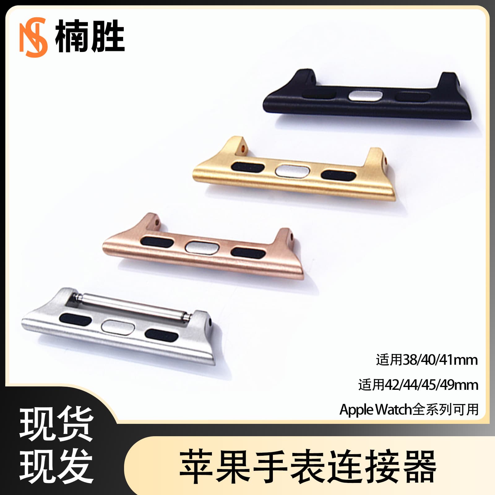 Compatible with Apple watch band connector, iWatch 22mm end pieces with spring bar stainless steel band adapter for 38/42mm