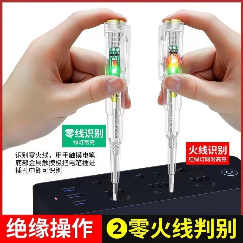 Color Light Voltage Tester Electrician Specialized Wire Break Detection Multifunctional Circuit Continuity Tester Electronic