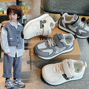 NB Kids' Boys' Mesh Sports Shoes, Children's Soft Sole Breathable Casual Shoes, Girls' Mesh Lightweight Big Kids' Running Shoes