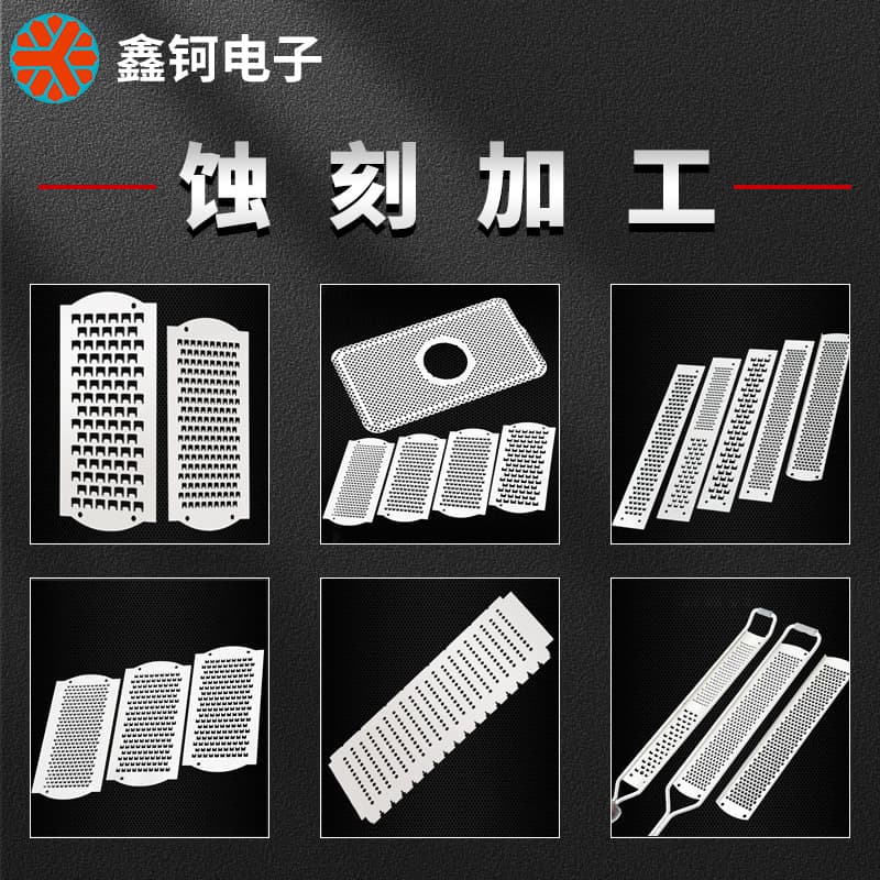 Dongguan Xinke Fruit and Vegetable Ginger Shredder Slicer Multiple Sizes Etching Processing 304 Etched Stainless Steel Planer Blades