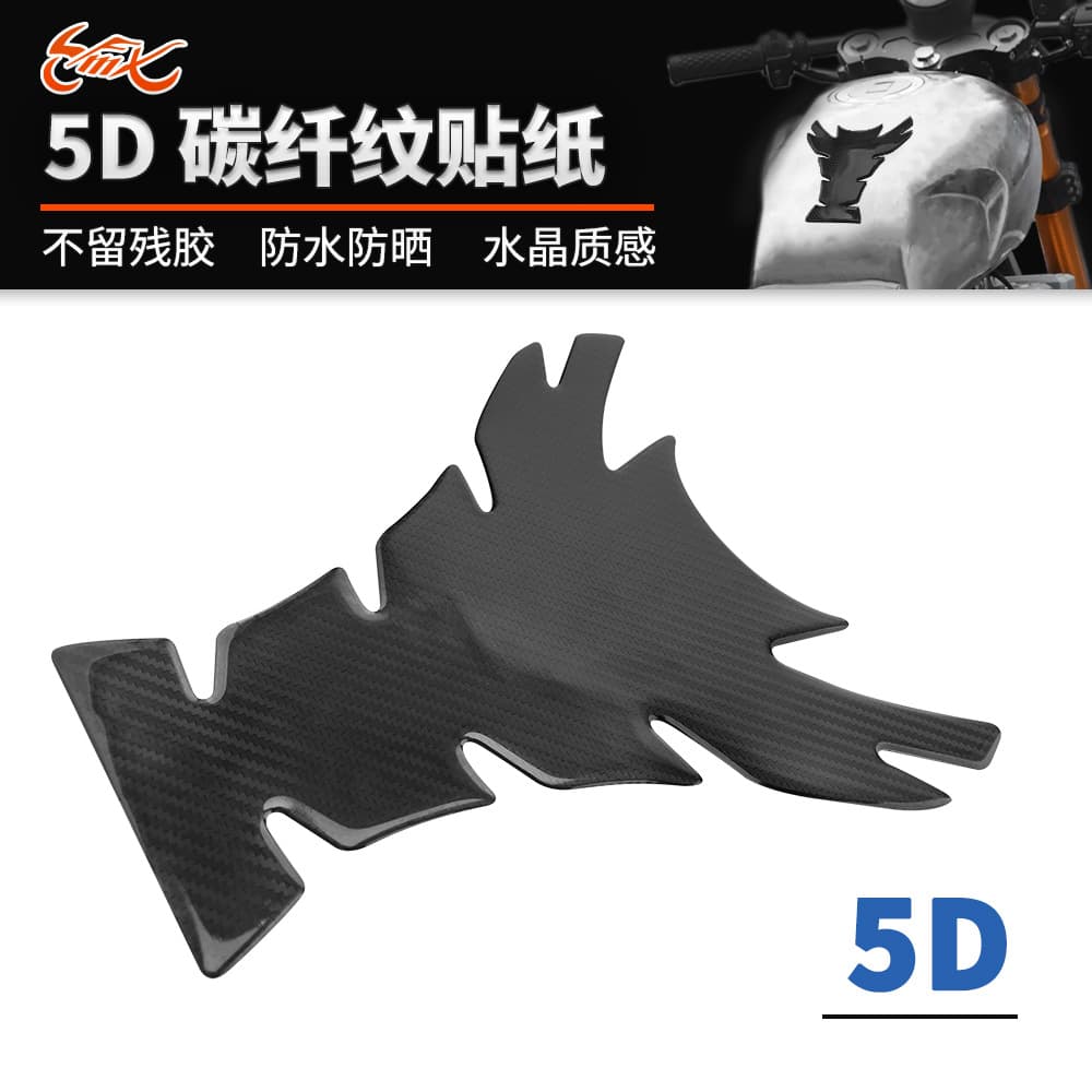 5D Carbon Fiber Texture Motorcycle Tank Sticker Fishbone Decal Universal Modification Resin Decal for Sport Bikes