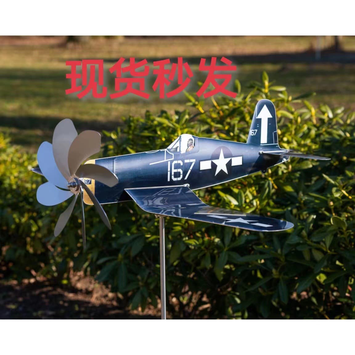 Amazon Windmill aircraft garden decoration yard decoration motorcycle windmill
