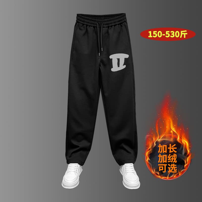Z9201M-Z9201B Extra Large and Long Version Men's Tall 190cm Sports Pants Straight-Leg Extra Long Large Size Trousers