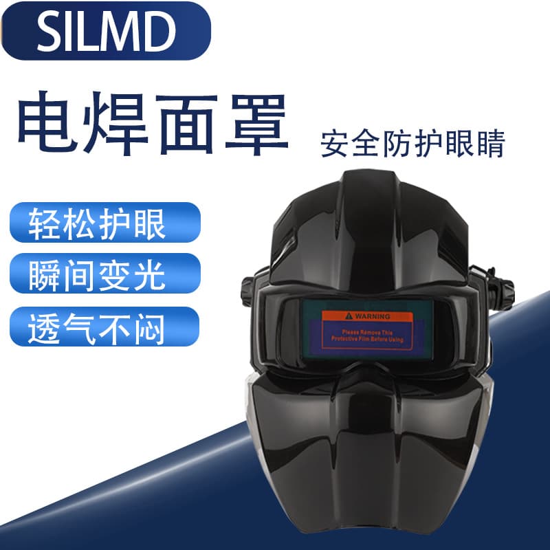 Auto-Darkening Welding Helmet, Eye Protection, Suitable for Cutting and Grinding, Reusable