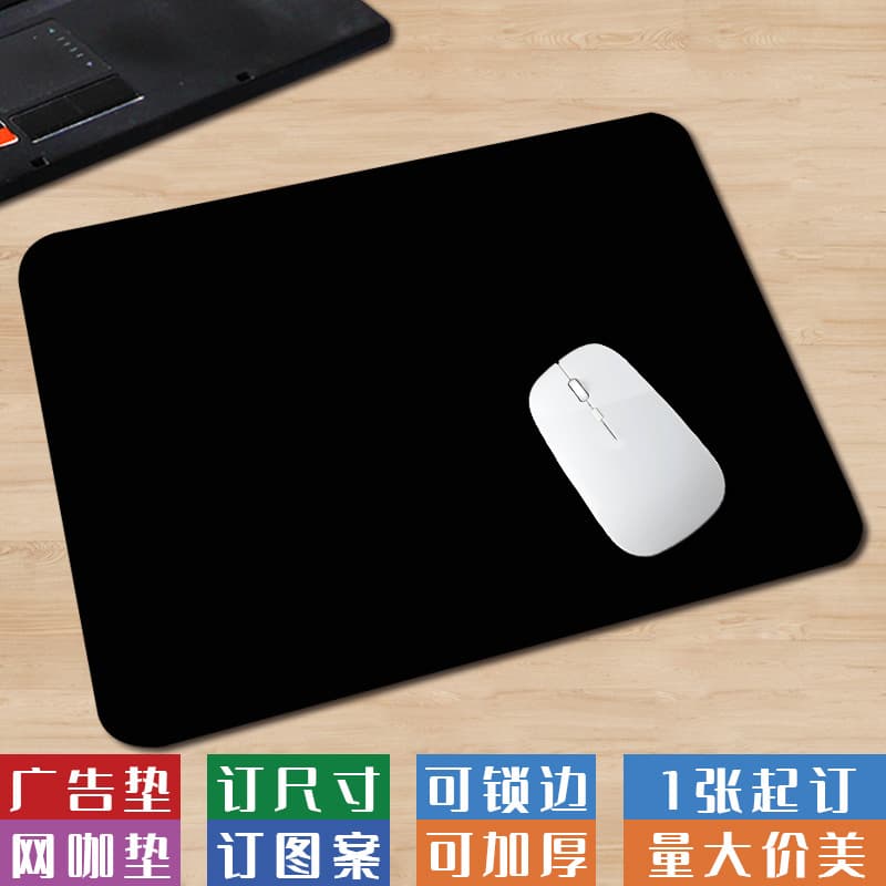 Portable and simple small home creative anti-slip computer pad home pure black square lock edge eye protection wear-resistant mouse pad