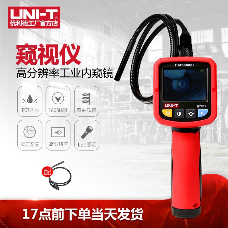 UNI-T UT665 Endoscope High-Definition Camera Probe Articulating Pipe Detector for Automotive Repair with Screen