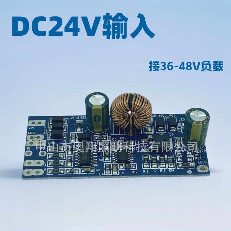 64*29 Driver Decoding Board 1200mA DC24 Input DC36-48V Output Single Channel Boost 512 Drive