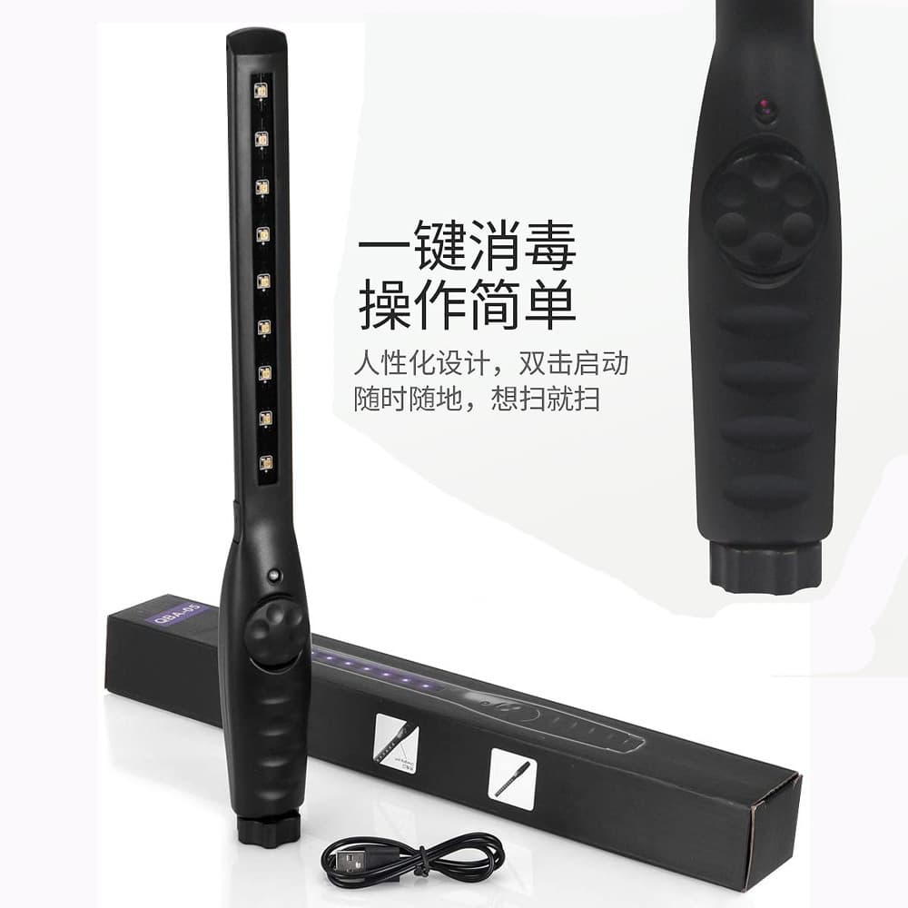Portable UVC sterilization lamp disinfection wand, household disinfection wand, portable sterilization lamp.