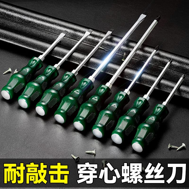 Wholesale portable dual-purpose Phillips screwdriver, industrial grade high hardness, impact-resistant flathead screwdriver