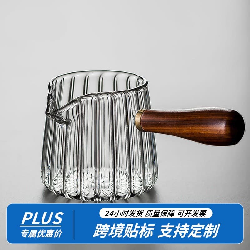 Japanese Thickened Heat-Resistant Glass Side-Handle Fair Cup, Petal Wood Handle Tea Pitcher, Household Tea Pouring Equalizer Cup