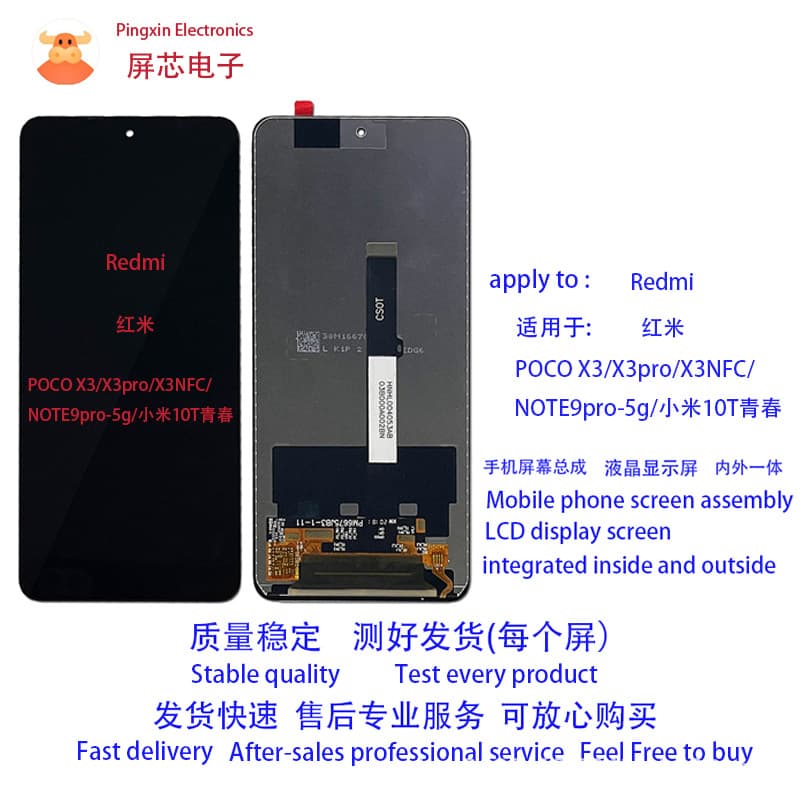 LCD Screen Assembly for Redmi POCO X3 / Note 9 Pro 5G / Mi 10T Lite