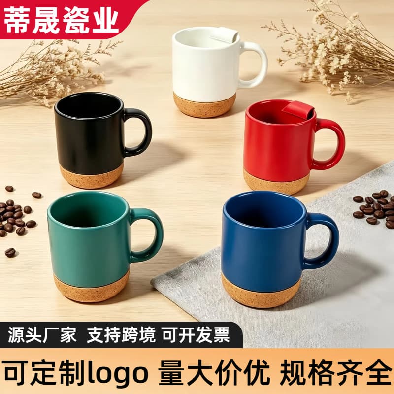 Cork Bottom Ceramic Mug Creative Cork Base Mug with Lid Household Water Cup Gift MUG Milk Coffee Cup