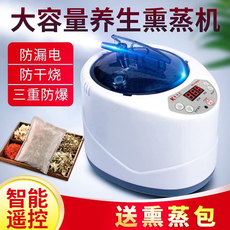 Home steam machine, foot spa machine, sauna instrument, herbal steaming pot, full-body sauna room, bath box, foot soaking wooden bucket