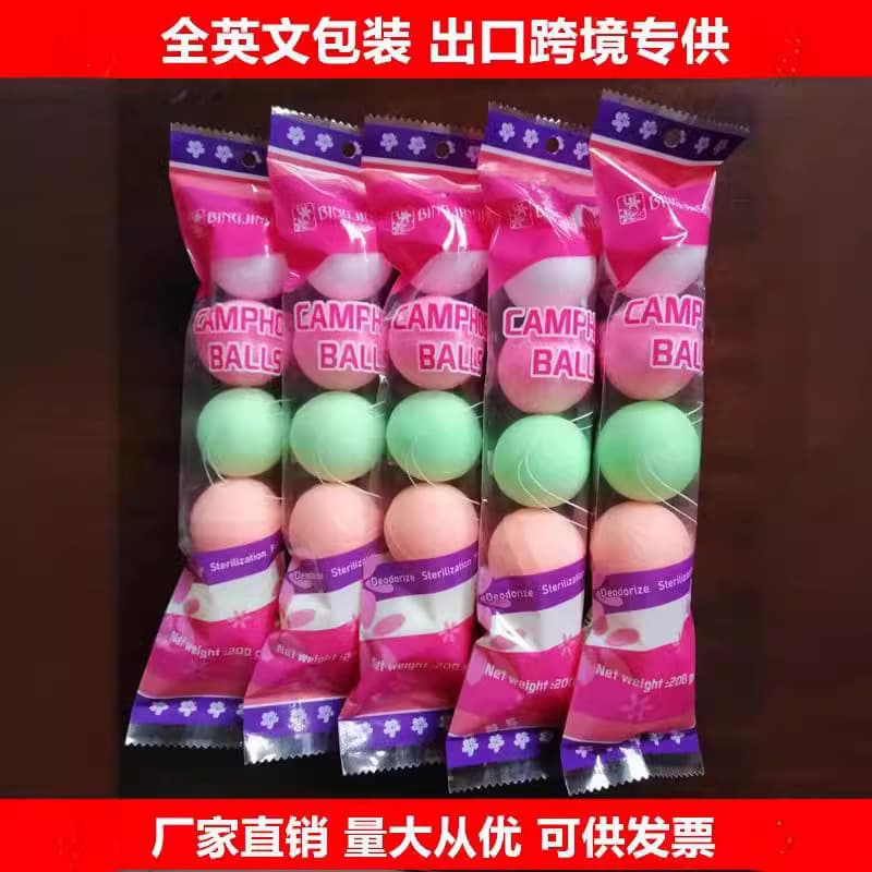 Factory Direct Urinal Deodorizer Balls, English Toilet Cleaning Balls 200g, Toilet Deodorizer Large Fragrant Balls