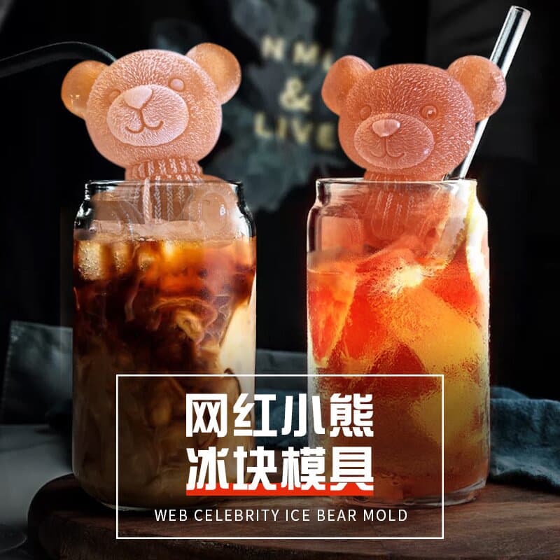 Bear Ice Cube Mold Silicone 3D Bear Ice Mold Candle Plaster Mold DIY Rose Ice Ball Mold