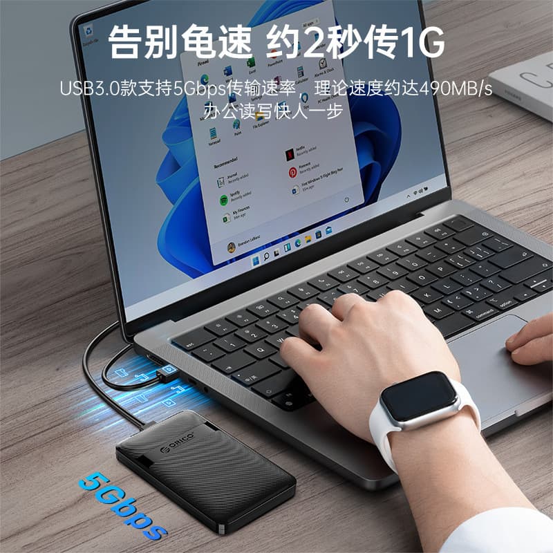 ORICO 2.5-inch USB 3.0 SATA External Hard Drive Enclosure for SSD and HDD, Laptop External Case