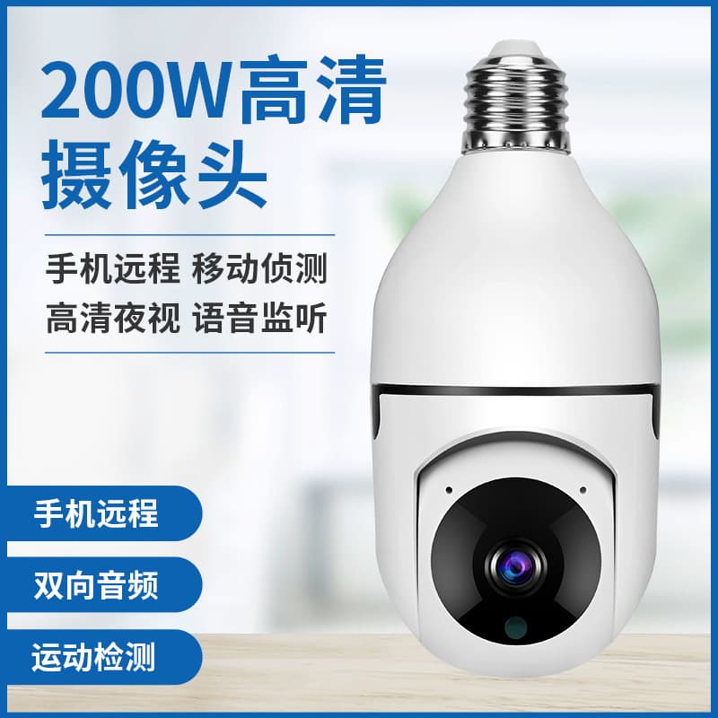 High Definition 1080p CCTV Camera Surveillance System 4x Digital Zoom Night Vision For Home Business Security