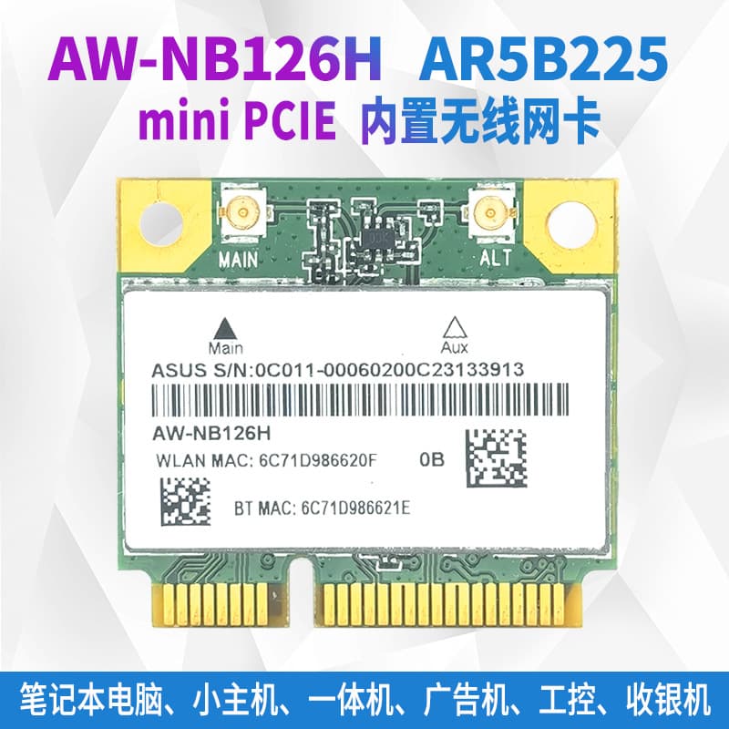 AW-NB126H AR5B225 300M Internal Wireless Network Card WIFI MINI PCIE 4.0 Bluetooth