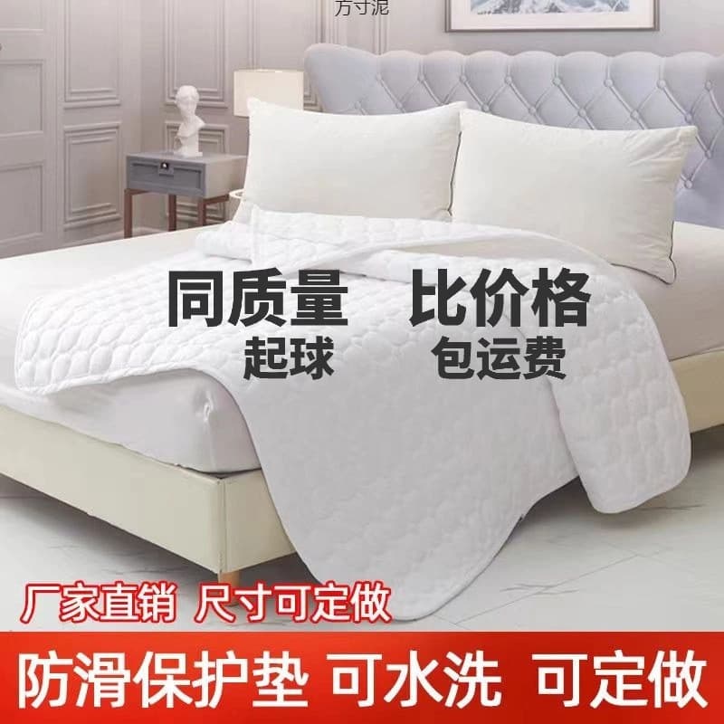 Hotel Bed Protective Pad, Thickened Mattress Cover for Single and Double Beds, Cross-Border Factory Foreign Trade Wholesale