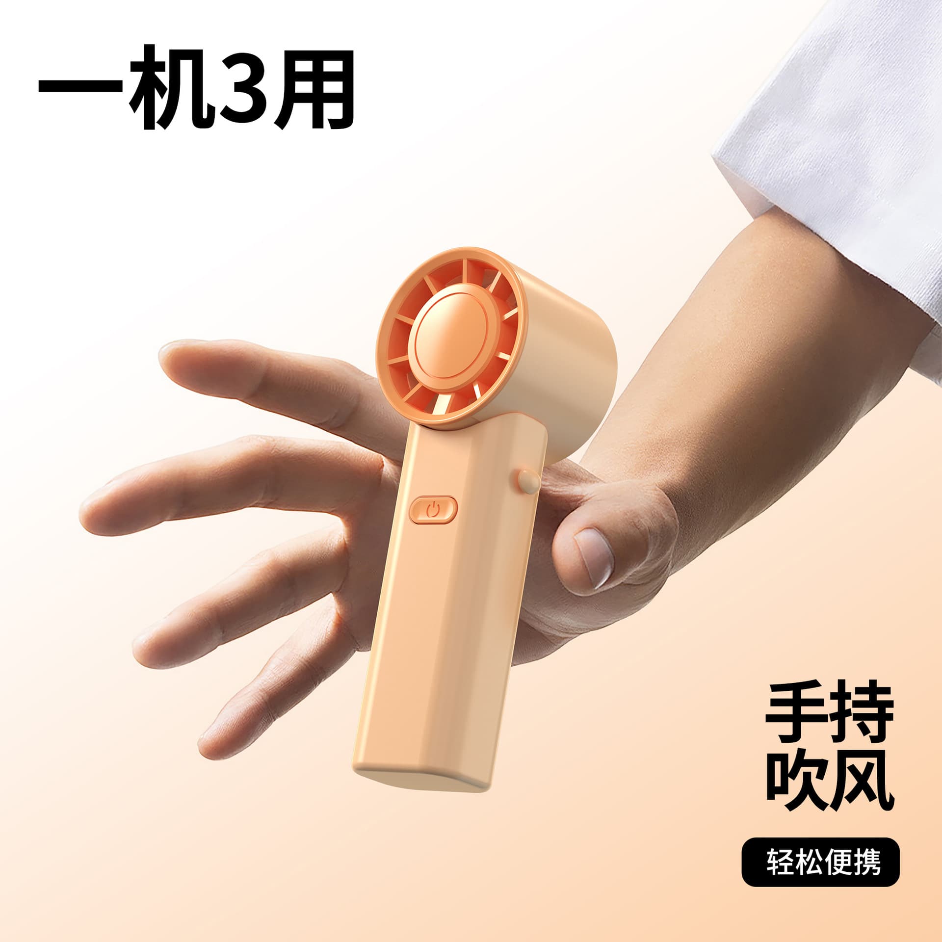 High-Speed Handheld Fan Foldable USB Rechargeable Fan Small Portable Mini Handheld Electric Fan Neck Fan