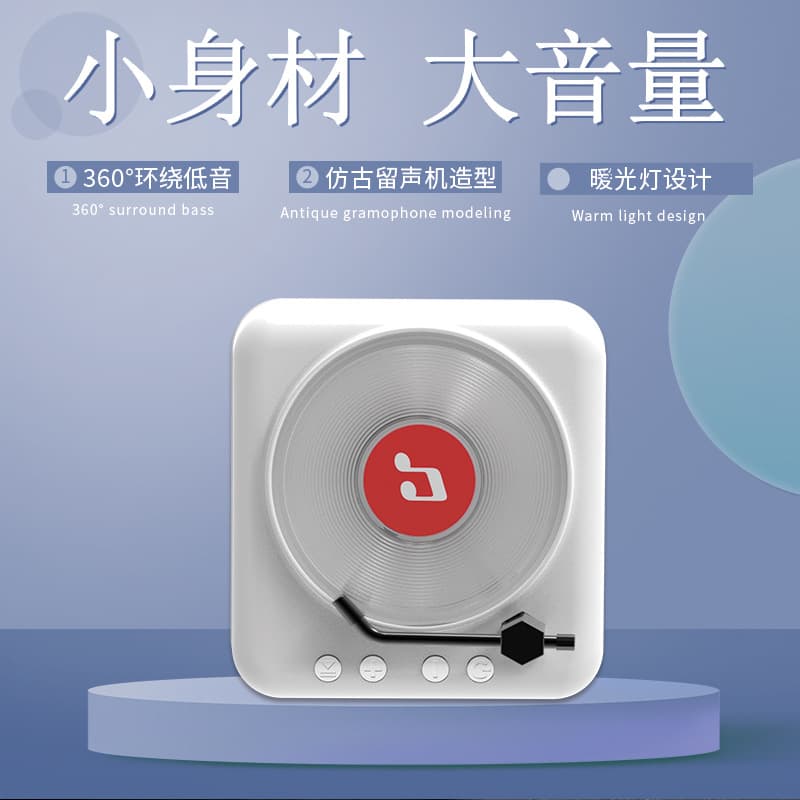 Factory direct sales of H3 retro vinyl record Bluetooth speaker CD player portable light phonograph small gift