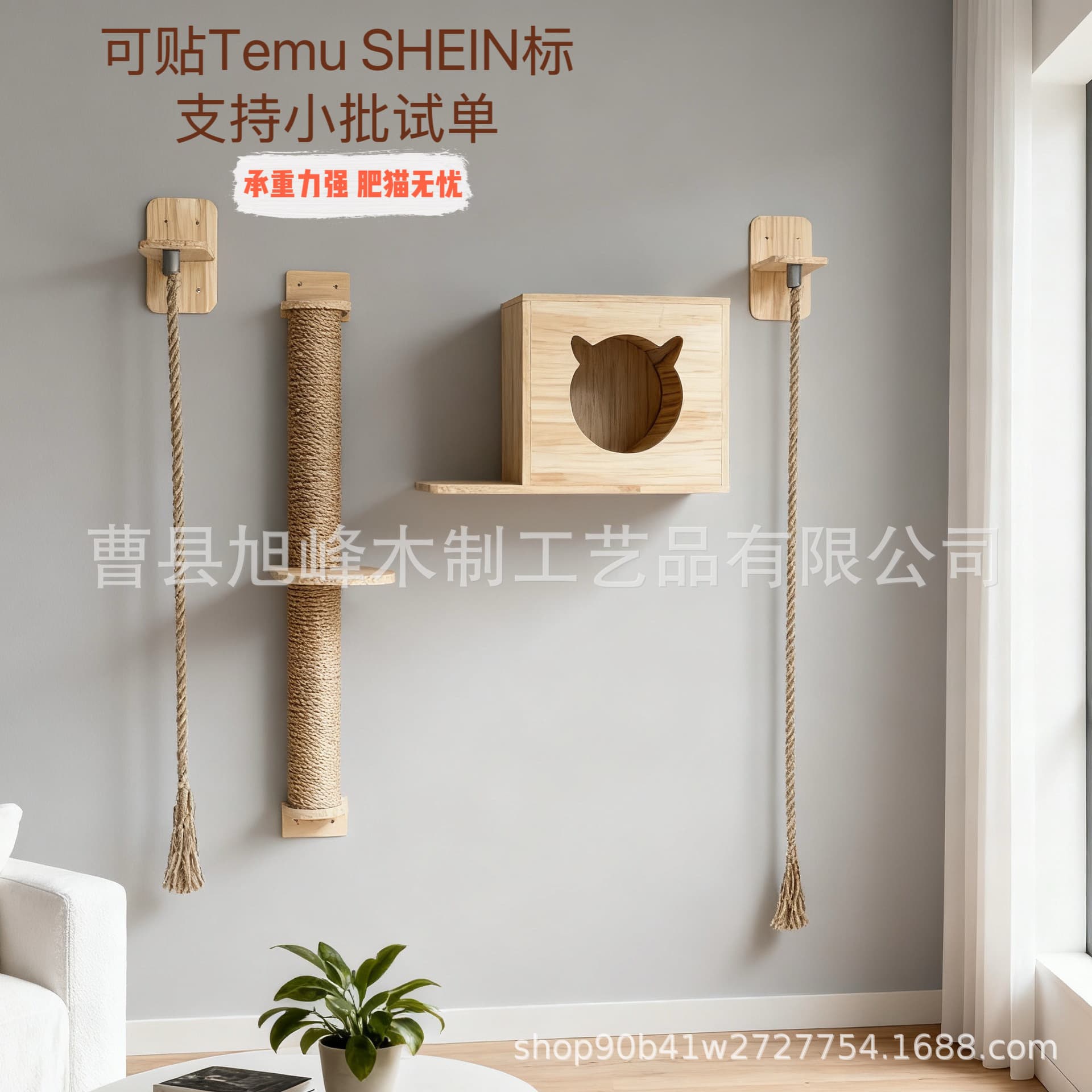 In-Stock Wall-Mounted Cat Nest with Scratching Post, Solid Pine Wood Cat Shelf, Wall Cat Nest, Cat Scratching Post, DIY Cat Furniture