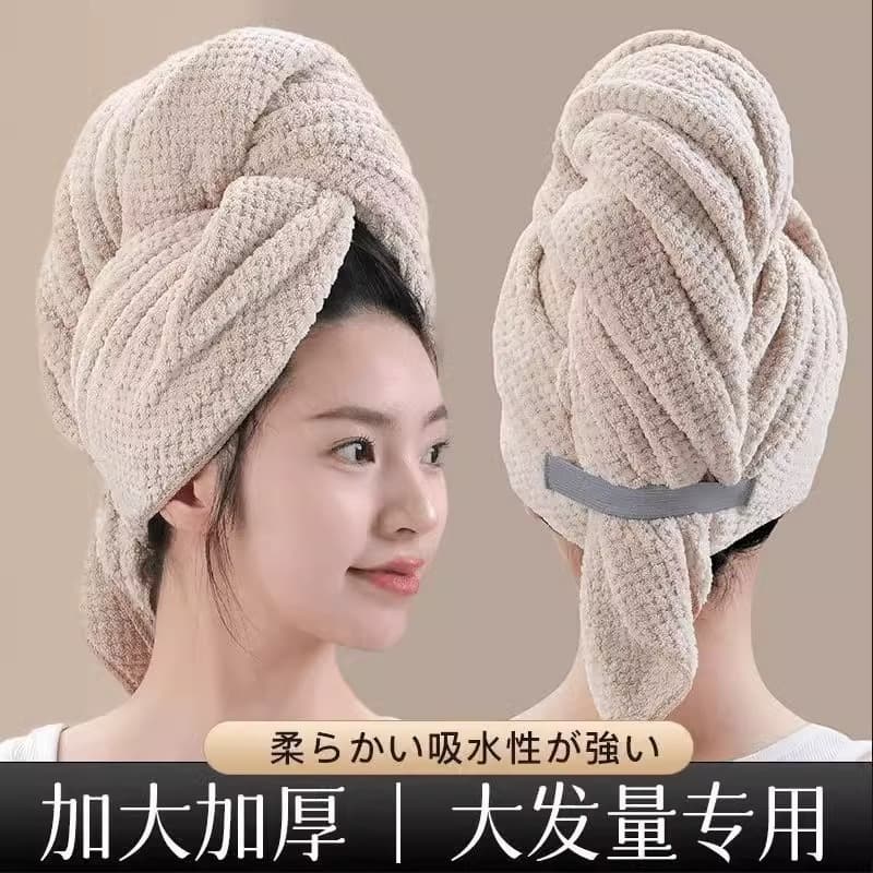 2025 New Hair Drying Cap Super Absorbent Quick-Dry Large Extra Thick Hair Towel for Women Long Hair Bath Towel