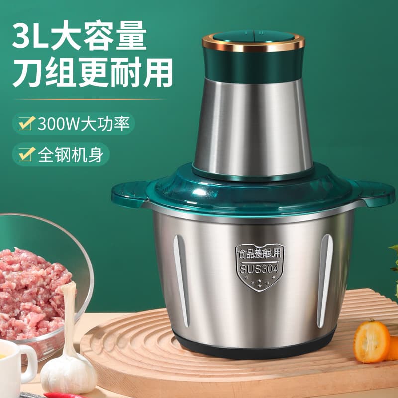Household Electric Meat Grinder, Small Automatic Mixing Cooking Machine, Large Capacity Mincer, Manufacturer Wholesale