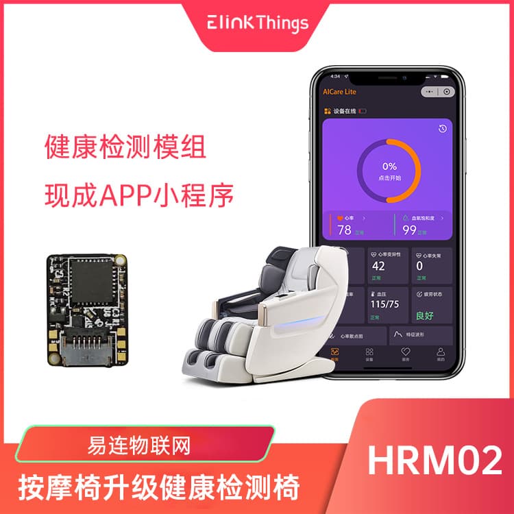 Smart law enforcement recorder automotive aftermarket upgrade: heart rate, blood pressure, and blood oxygen detection sensors, health module.