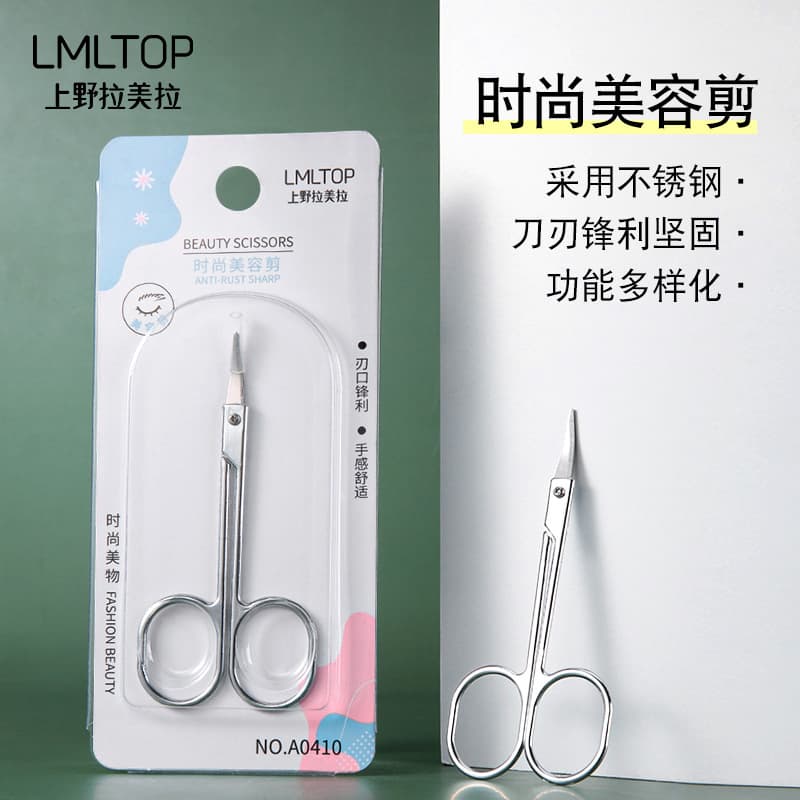LMLTOP Beauty Eyebrow Scissors Stainless Steel Eyebrow Scissors Nose Hair Scissors Makeup Tool A0410