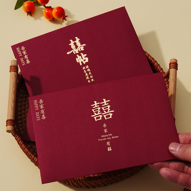 New Style Chinese Invitations, High-end Minimalist Wedding Invitation Cards, Retro Paper Banquet Printing Invitations