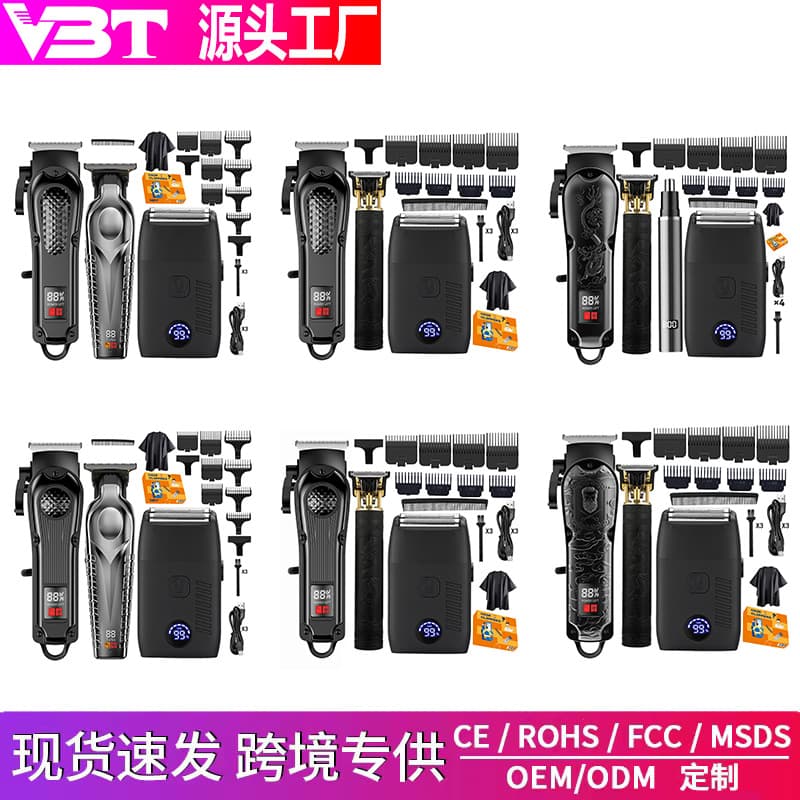 Cross-border Electric Hair Clipper Trimmer Shaver for Bald Head Self-Shaving Professional Self-Service Haircut Kit