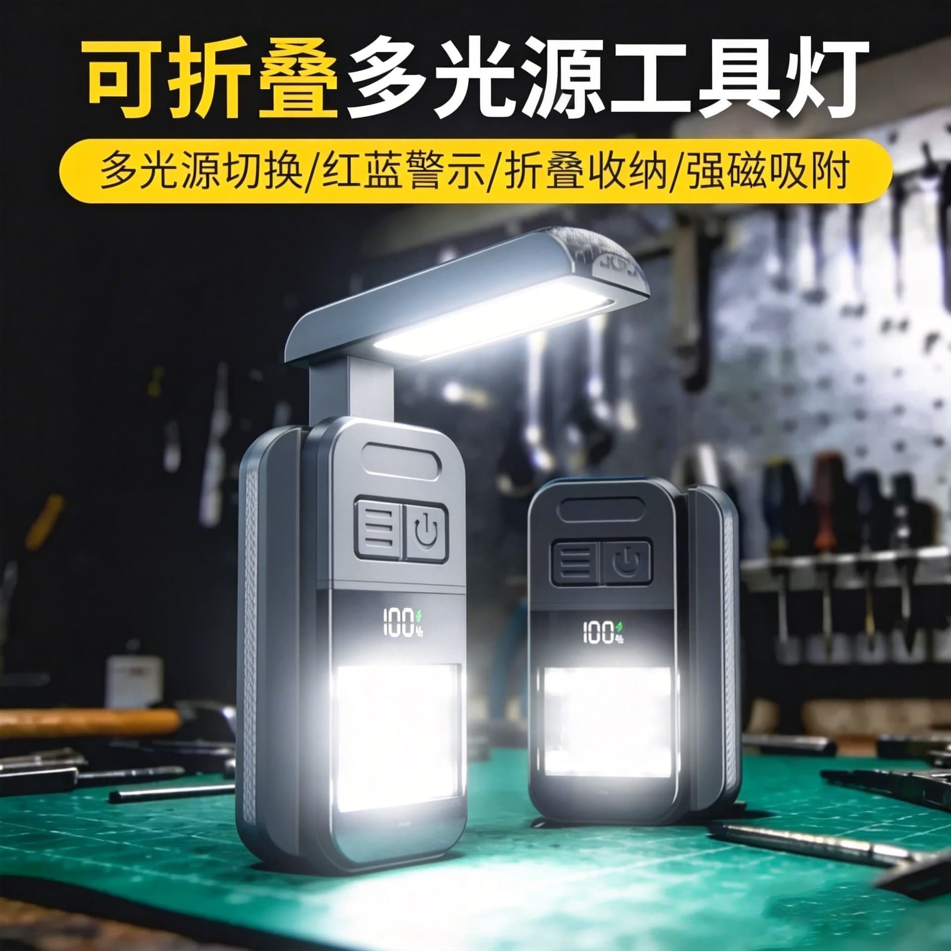 Flashlight with Strong Light and Super Bright Illumination, Rechargeable Mini Work Light Suitable for Outdoor Use, Foldable Multifunctional Inspection Light with Red and Blue Warning