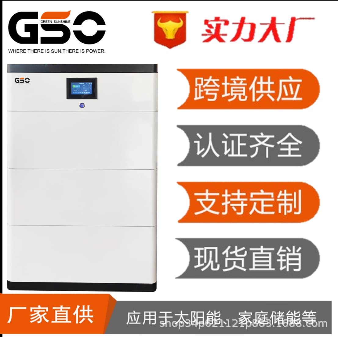 Stackable Lithium Battery Low Voltage 48V Home Energy Storage Expandable LiFePO4 Lithium Battery