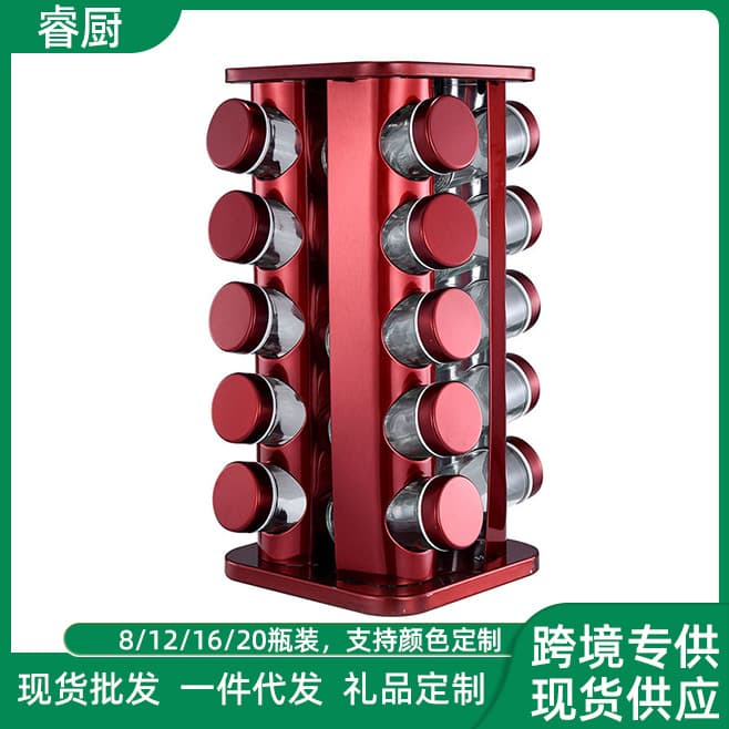 Multi-layer stainless steel rotating spice rack Nordic style kitchen special 360 degree turntable spice jar storage rack wholesale