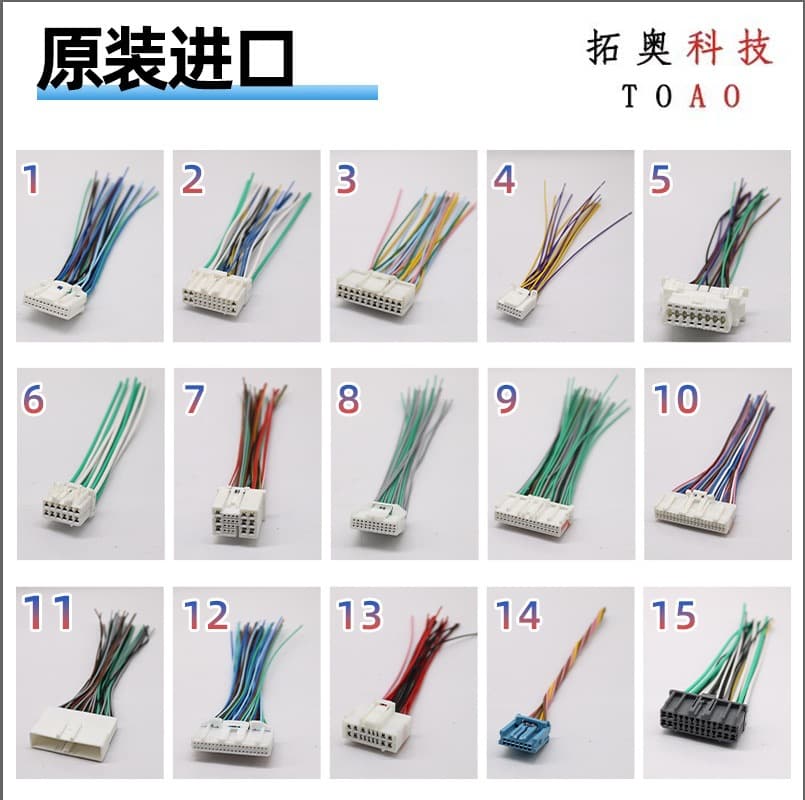 Custom Automotive Connector Plug Wiring Harness with Wire Various Automotive Electronic Terminal Wire Connection Wire Harness Processing