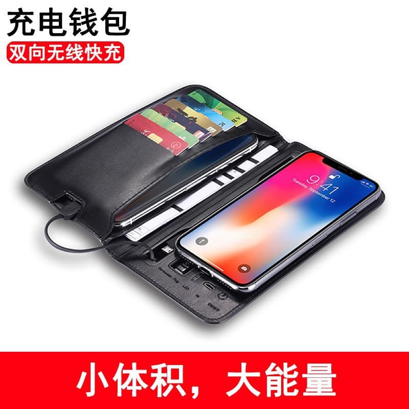 [Factory direct cross-border e-commerce] Multifunctional wireless charging wallet, 6000mAh power bank, storage.