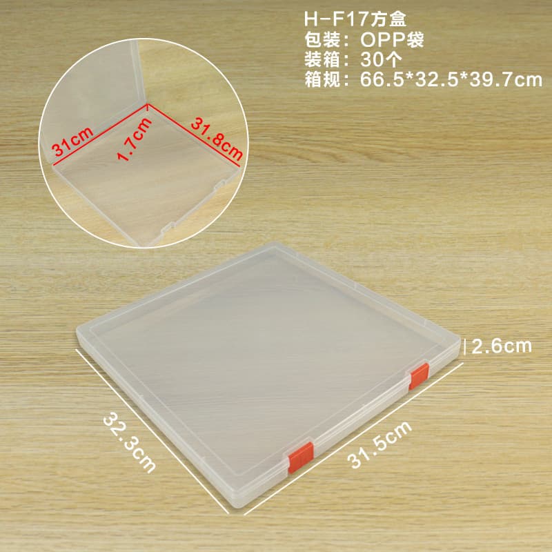 Square High-Transparency Plastic Storage Box for Jewelry, Beads, Accessories, Fishing Gear, and Earplugs - Small Square Box, Factory Direct