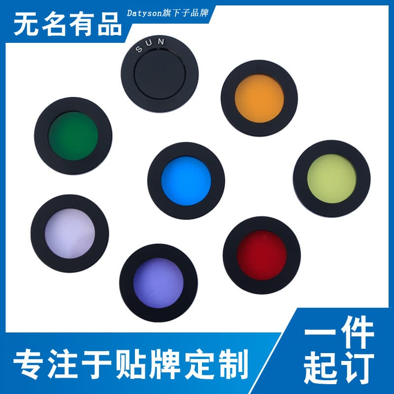 Datyson Astronomical Telescope Accessories 1.25-inch Planetary, Moon, Nebula Filter, Neutral Version