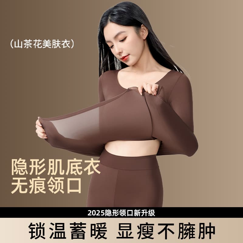Camellia Skin-Care Thermal Underwear Set, Soft and Skin-Friendly Warm Underwear Wholesale