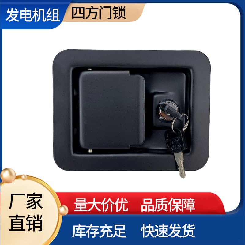 Hot Sale Diesel Generator Set Door Lock Square Lock Cabinet Lock RV Lock Factory Direct Supply Offer