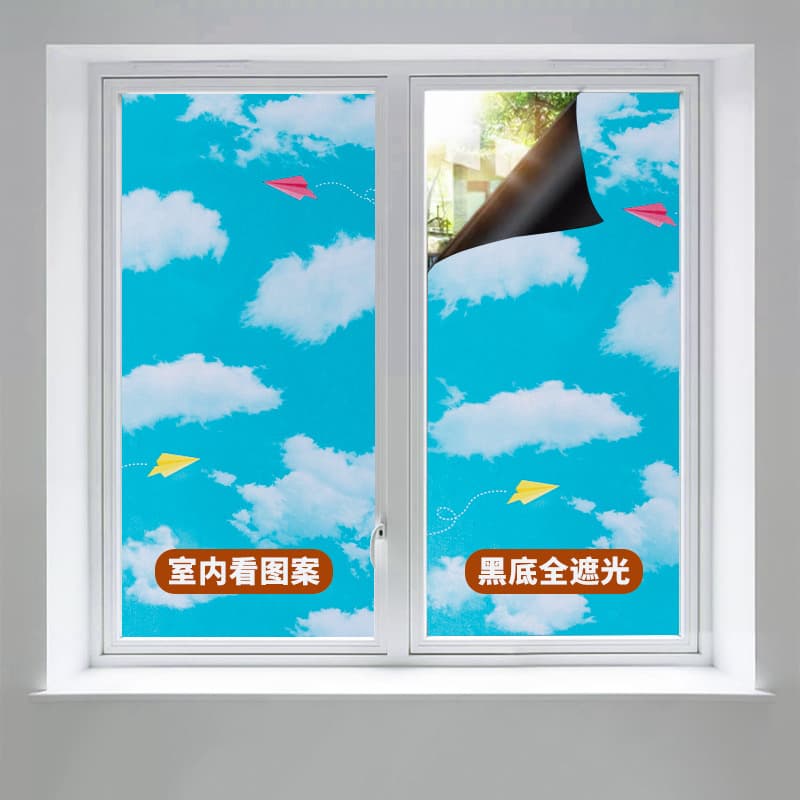 Window sticker frosted full black bottom bathroom balcony anti-peeping opaque sun protection insulating glass sticker