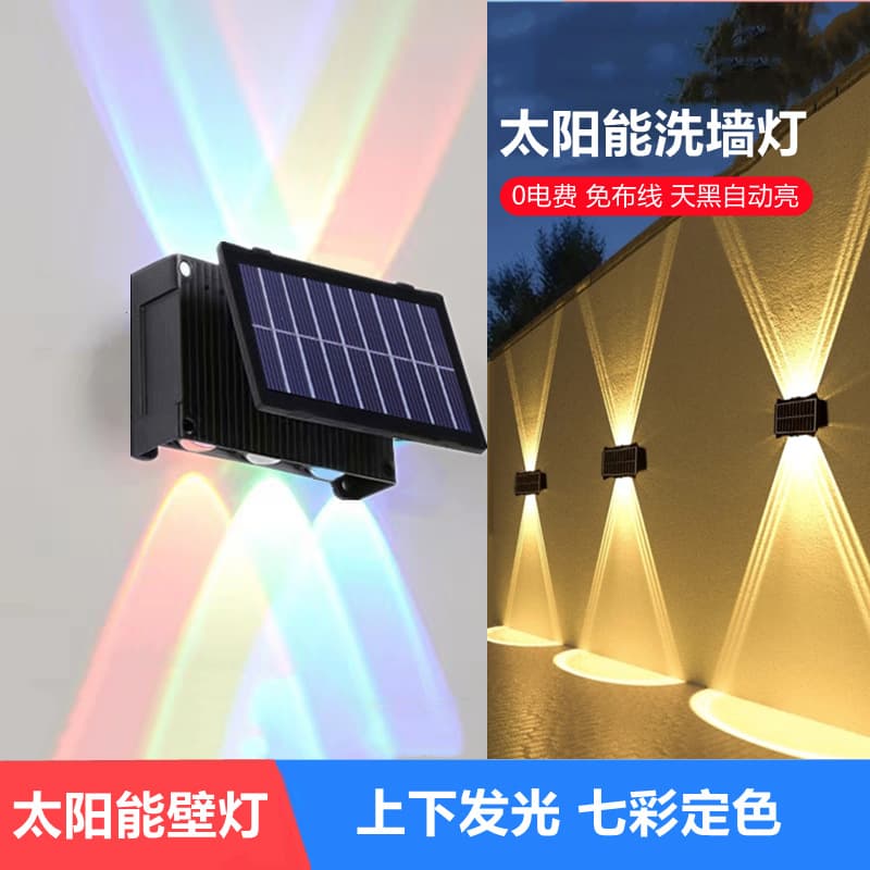 Solar Outdoor Courtyard Wall Lights Decorative Arrangement Washing Wall up And down Lighting Atmosphere Wall Lights Home Use