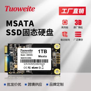 SSD 128G 256G MSATA Laptop Desktop 3.0 Hard Drive 512G 1TB Cross-border Trade
