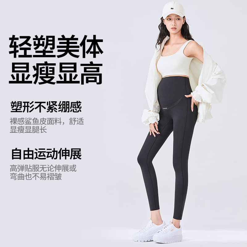 Maternity Leggings Spring Autumn New Thin Style Pufu Clothing Support Belly Pants Yoga Leggings Outer Wear Maternity Pants