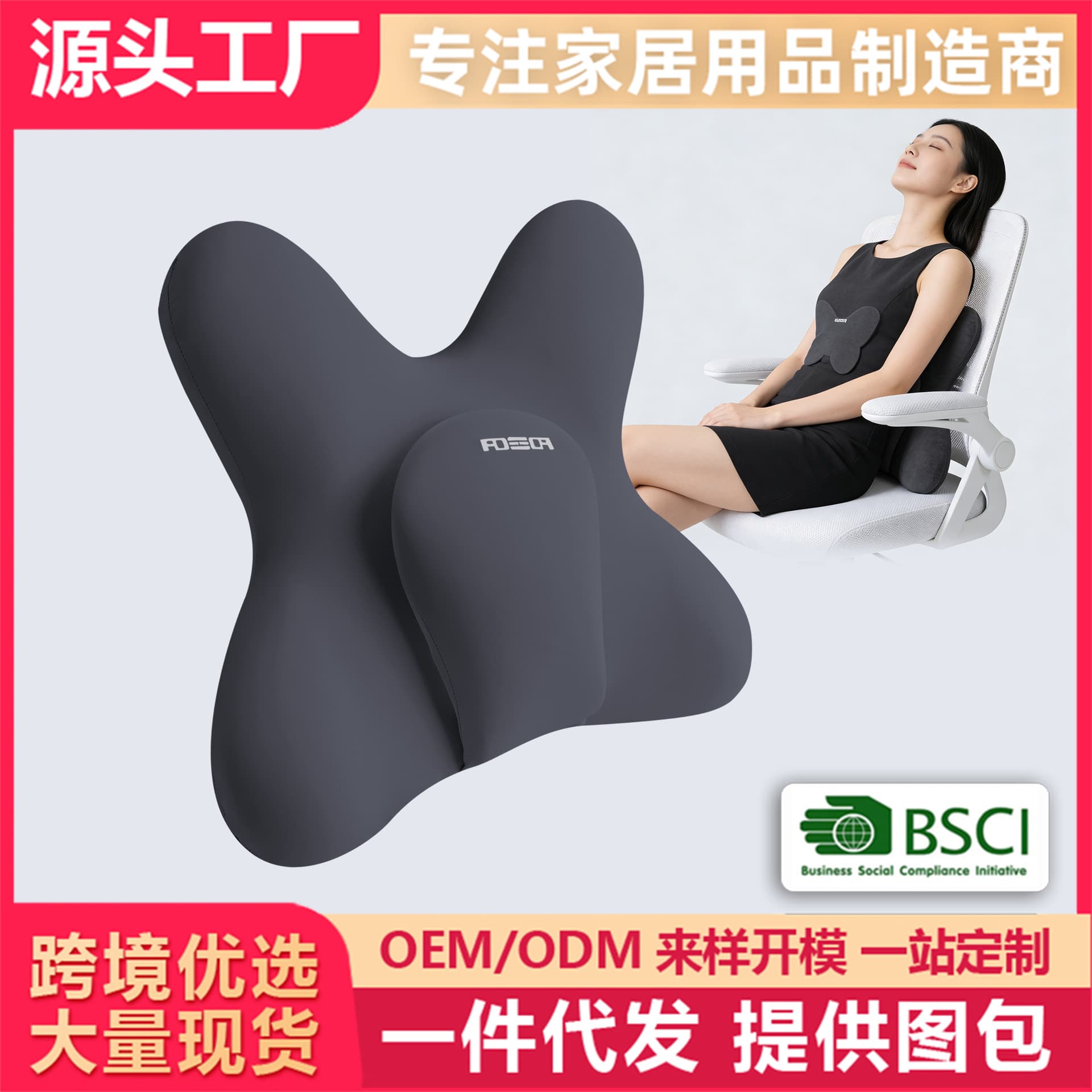 Office Lumbar Support Pillow Back Cushion Seat Waist Support Sleeping Workstation Long Sitting Ergonomic Chair Backrest Pad