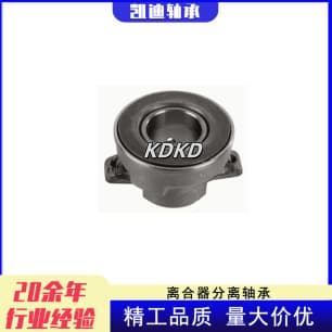 Manufacturer's high-quality automotive clutch release bearing 3151-000-020, suitable for Tata 713/813/91.